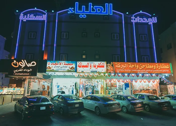 Al Alya Furnished Apartments
